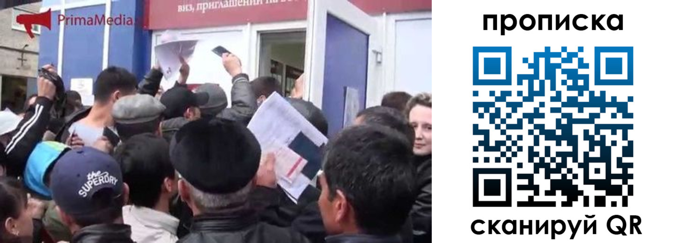 прописка штамп в Чайковском