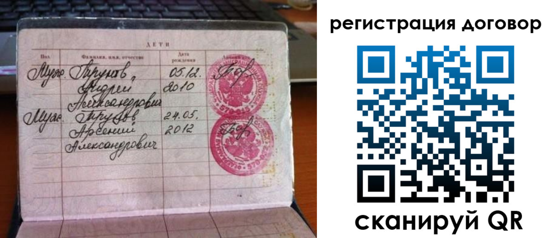 временная регистрация поиск в Чайковском