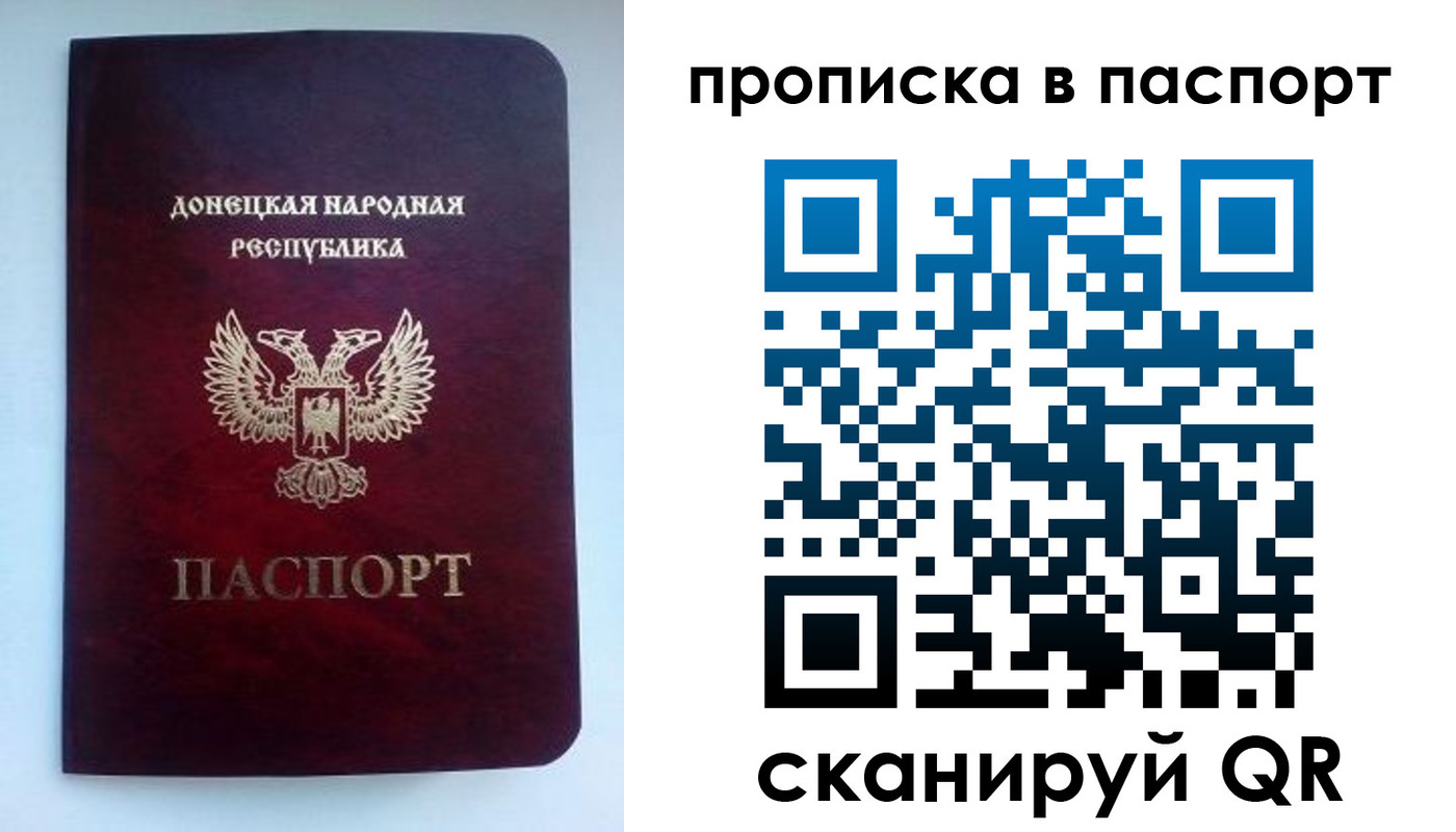 пропишу в квартире в Чайковском